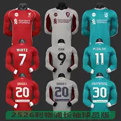 2526 Liverpool Home Away Away Long-Sleeved Player Version Jersey No. 7 Wirtz No. 9 Isak Salah