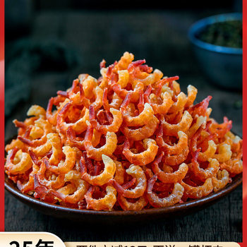 Dried Seafood Shrimp 250g No Salt Fresh Ready-To-Eat