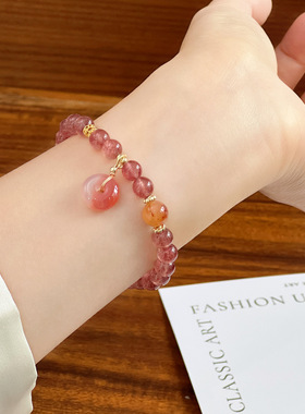 草莓晶手串玛瑙平安扣串珠手链女款国风粉色文创饰品首饰现货