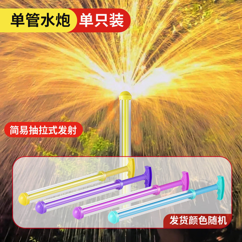 爆款创意双面水枪 何晨光同款整蛊反向古灵精怪恶作剧打水仗玩具
