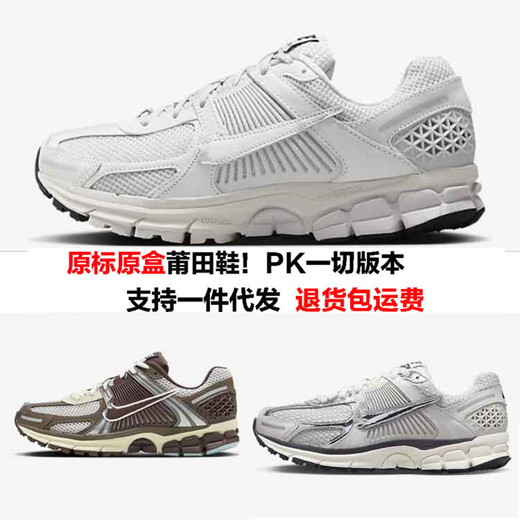Официальные кроссовки Nike ZOOM VOMERO 5 Vomero 5-го поколения в стиле ретро для мужчин и женщин для занятий спортом и отдыха с низким берцем Изображение 1