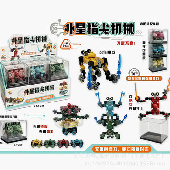 Alien Transformation Fingertip Gyro Spin Acrylic Transparent Boxed Puzzle Transformation Children's Educational Toy Crystal