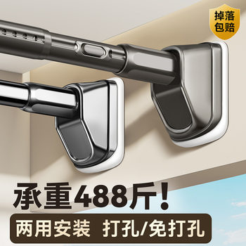 No-Drill Telescopic Clothes Drying Rod for Balcony, Fixed Bay Window Clothes Rack, Curtain Rod, Wardrobe, Bathroom Wall Support Rod