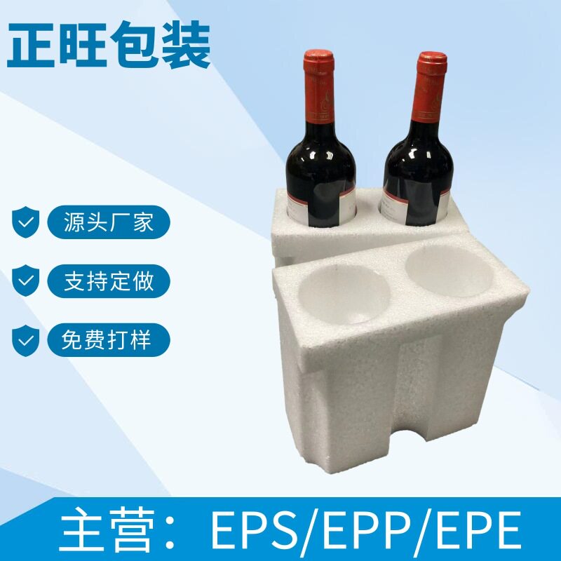 Dongguan Red Wine Bottle 2-Pack Mailing Packaging Foam Anti-Fall Express Packaging Box Fruit Fresh Packaging Box Without Knocking