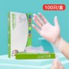 Disposable TPE Gloves Thickened and Durable PVC Food Grade Catering Kitchen Household Baking Vegetable Washing Gloves