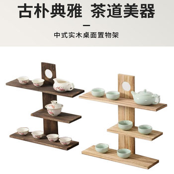 Spot Desktop Solid Wood Cup Storage Rack, Antique Style Storage Rack, Desktop Storage Rack, Perfume Display Rack, Direct Sale