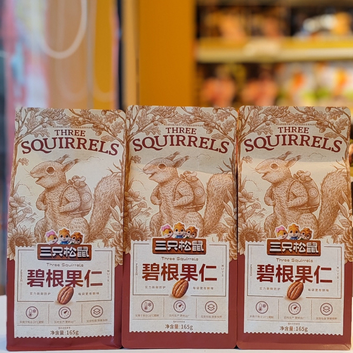 [Three Squirrels_Pecan Nuts 165g Bag] Snack Nuts Specialty Roasted Pecans Longevity Nuts