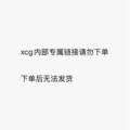 seller product image