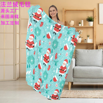 Holiday Flannel Blanket Cross-Border Christmas Printed Nap Blanket Air Conditioning Blanket Thickened Sofa Blanket Bedroom Cover Blanket