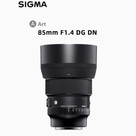 Hema 85mm F1.4 DG DN fixed focus portrait lens virtualization 85 1.4 Line E card port medium and long fixed focus