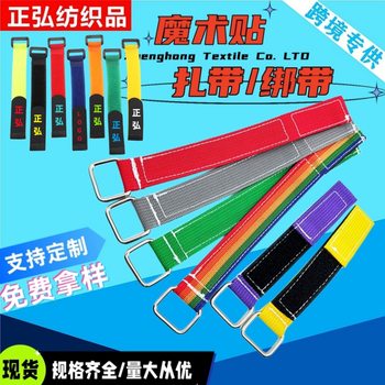 Back-Buckle Velcro Straps, Gravity Press Buckle Braided Cable Ties, Aircraft Model Binding Straps, Bicycle Fixed Anti-Slip Straps