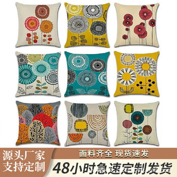 Nordic Cross-Border Pillowcase Round Geometric Abstract Linen Cushion Living Room Sofa Car Office Pillow Decoration