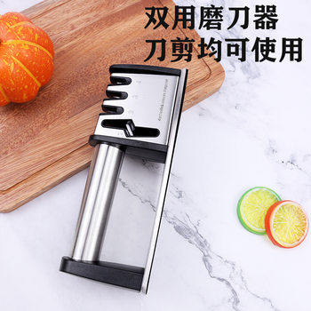 Knife Sharpening Tool Manufacturer Wholesale Household Multifunctional Sharpening Stone Kitchen Tools Ceramic Tungsten Steel Knife Sharpening Scissors Four-Stage