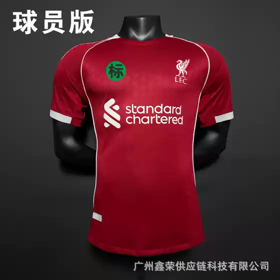 2526 Liverpool Home Jersey No. 7 Diaz No. 4 Van Dijk No. 11 Salah Player Version Football Uniform