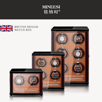 Black Watch Winder for Mechanical Watches, Automatic Watch Winder, Watch Box, Winding Device, Watch Shaker, Storage Box, Light Luxury