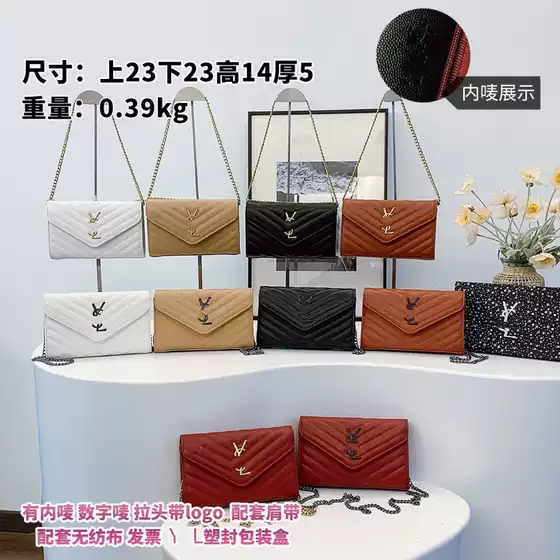 Bags Classic European and American Fashion Bags Shoulder Handbags Women's Bags Chain Bags Cross-Border Hot-Selling Envelope Bags Ys