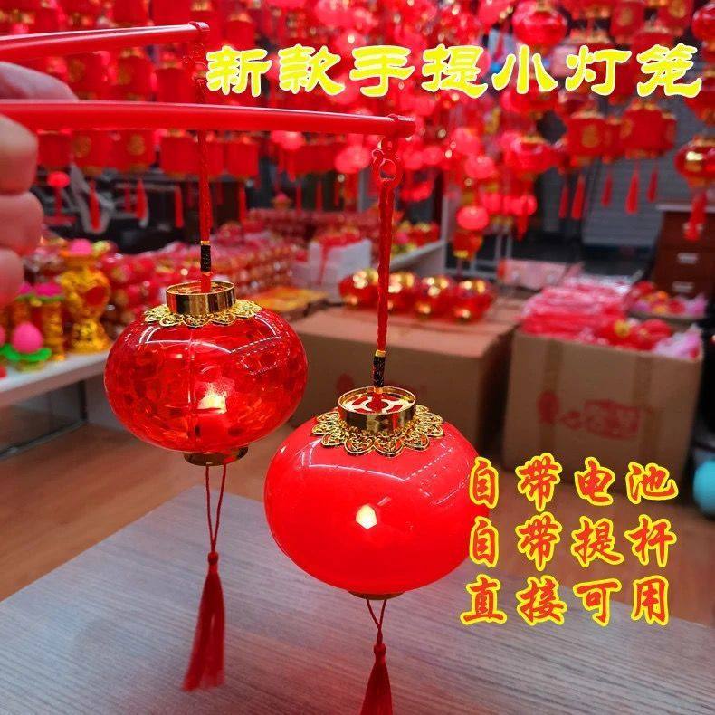 Lantern Festival Satchel Projection Lantern Lantern Crystal Red Lantern Luminous Toy Kidsren's Decoration Spring Festival Stall Small Commodities