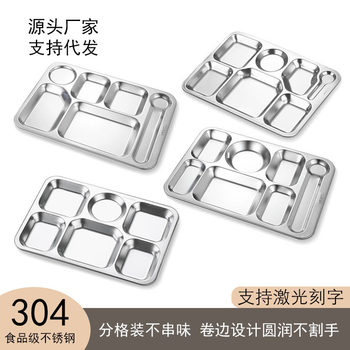 Shengjia Factory Student Rice Plate School Canteen Divided Plate Adult Six-Compartment Meal 304 Stainless Steel Fast Food Plate