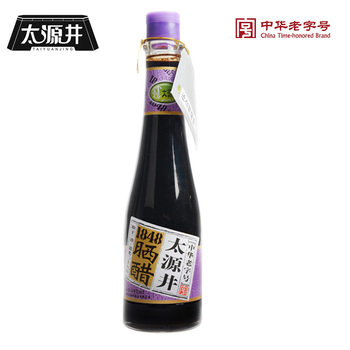 Zigong Taiyuan well vinegar 1848 handmade three-year aged vinegar grain natural fermentation vinegar black vinegar origin direct hair