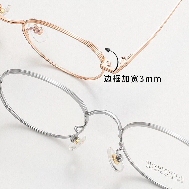 Ultra-light semi-titanium anti-blue light myopia glasses frame retro wide-brimmed oval small frame height number can be matched with glasses wholesale 5015