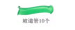 彩窗磁力片补充片拼图益智玩具积木散片磁性积木儿童磁铁玩具