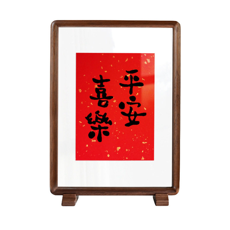 Double-Sided Black Walnut Rounded Corner Display Stand, Chinese-Style Retro A4/A3 Acrylic Frame Ornament, Handmade Mortise and Tenon Solid Wood Photo Frame