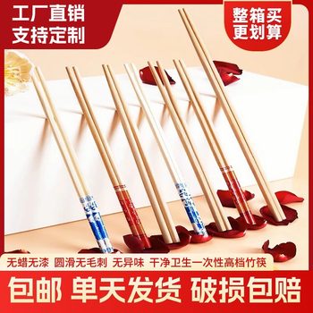 Disposable Chopsticks Bold Four-piece Takeaway Tableware Fast Food suit Household Hotel Commercial Four-in-one Customization