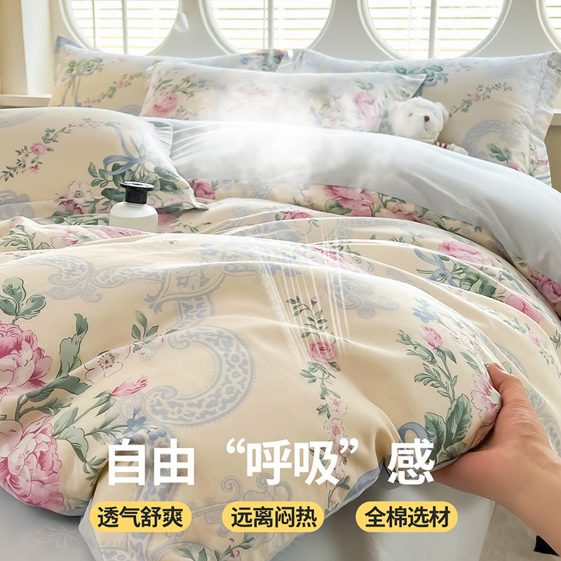 Category a Maternal and Infant Grade 100% Cotton Four-Piece Set Accessible Luxury Simple Style Bed Bed Sheets Quilt Cover Bedding Student Dormitory Three-Piece Set