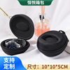in stock Watch Storage Box A variety of shock-resistant, dustproof and waterproof portable and simple eva watch bag