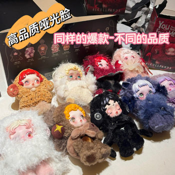 New Hot Product Skullpanda 3.0 Sleepless Theater Vinyl Plush Pendant Guangzhuyuan Blind Box Toys Wholesale