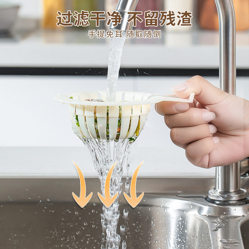 Kitchen sink filter net vegetable washing pool anti-blocking leakage net vegetable washing basin filter garbage filter wet and dry separation household