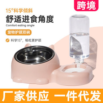 Manufacturers supply pet supplies cat and dog bowl cat tableware automatic feeding stainless steel bowl cross-border one-piece delivery