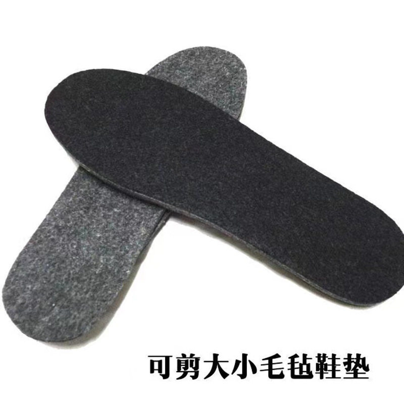 Carpet Felt Men's Insoles Breathable Sweat Absorbing Any Cut Labor Protection Hard Insoles Washable