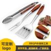 Manufacturer's Supply Barbecue Tool Set Combination Stainless Steel Barbecue Tools Bbq Outdoor Multi-Combination Three-Piece Wooden Handle