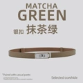 20185-silver buckle-matcha green