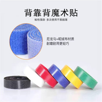 Backrest Velcro Can Be Peeled Off the Cable with Data Cable Ties Wholesale Can Be Cut and Customized with Colorfulful Green Plant Velcro