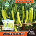 seller product image