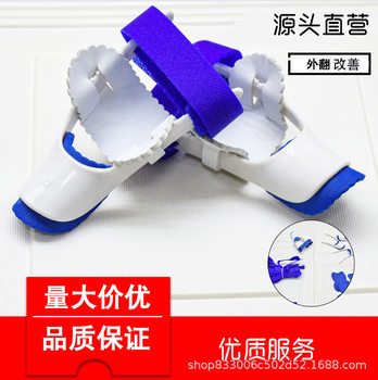 Thumb Valgus Corrector, Big Toe Comfort Device for Nighttime Use, Corrects Big Toe Valgus, Toe Separator Manufacturer