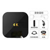 Network Set-Top Box New Home High-Definition Smart Voice Wireless Bluetooth Full Network Tv Box Other Ready Stock