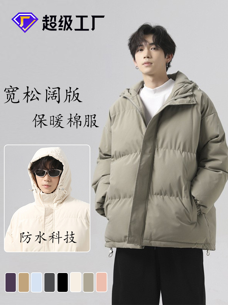 Áo Khoác Nữ Chất Liệu Vải Bông Áo Khoác Bông Chống Nước Dày Ấm Đồ Đôi Hàng Mùa Xuân Thu Đông