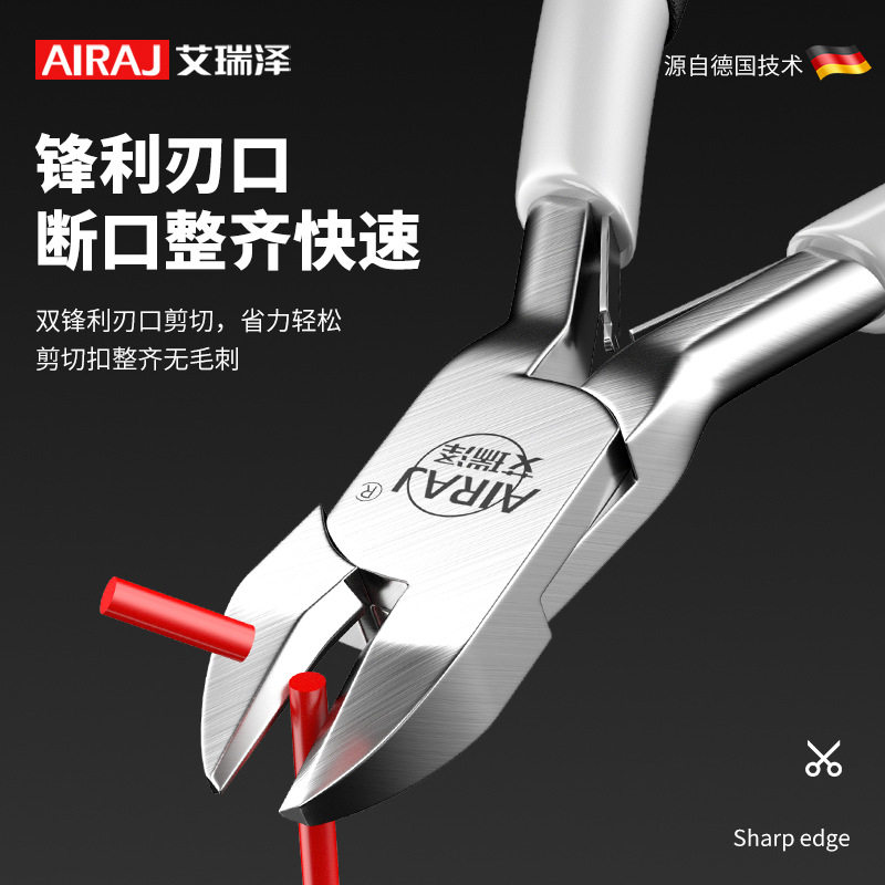 迷你钳子5寸多功能尖嘴钳老虎钳手工高硬钢丝钳电工剥线钳迷你钳