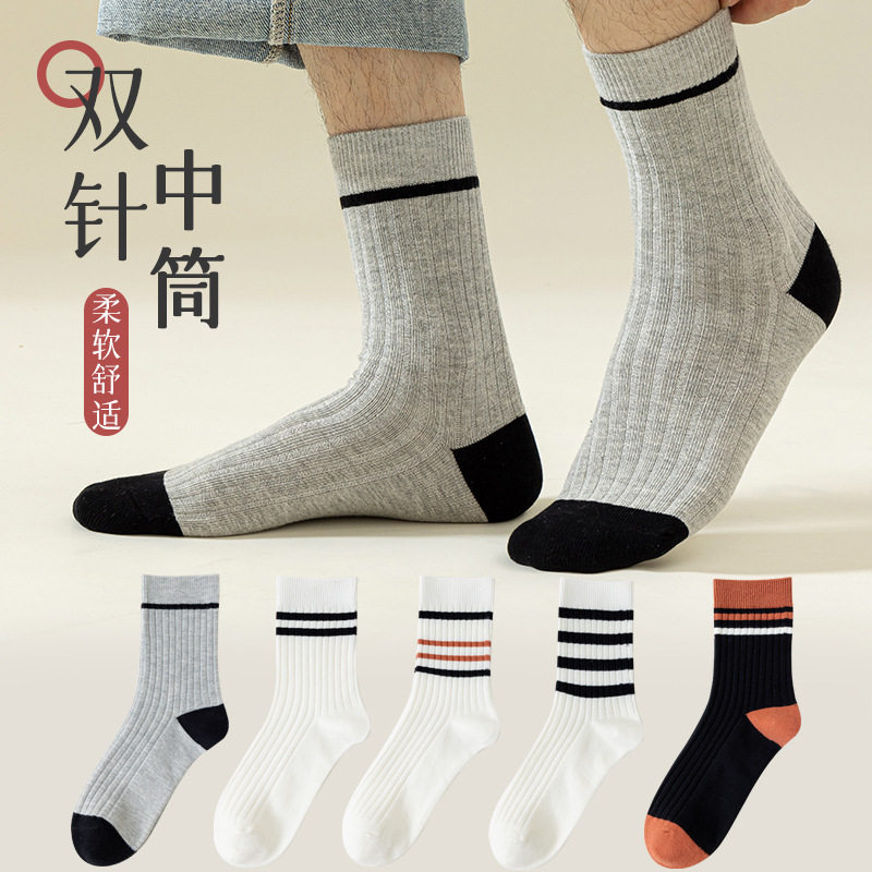 白色袜子女春夏季薄款ins潮纯色卡通学生运动短筒袜诸暨袜子批发