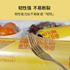 Fruit and vegetable large roll plastic pvc cling film supermarket hotel transparent packaging food cling film commercial