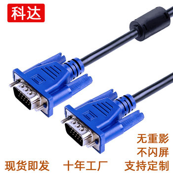 High-Definition Vga Cable 3+5 Vga3+5 High-Definition Cable Vga Cable 3+5 Computer Monitor Tv Video Connection Cable