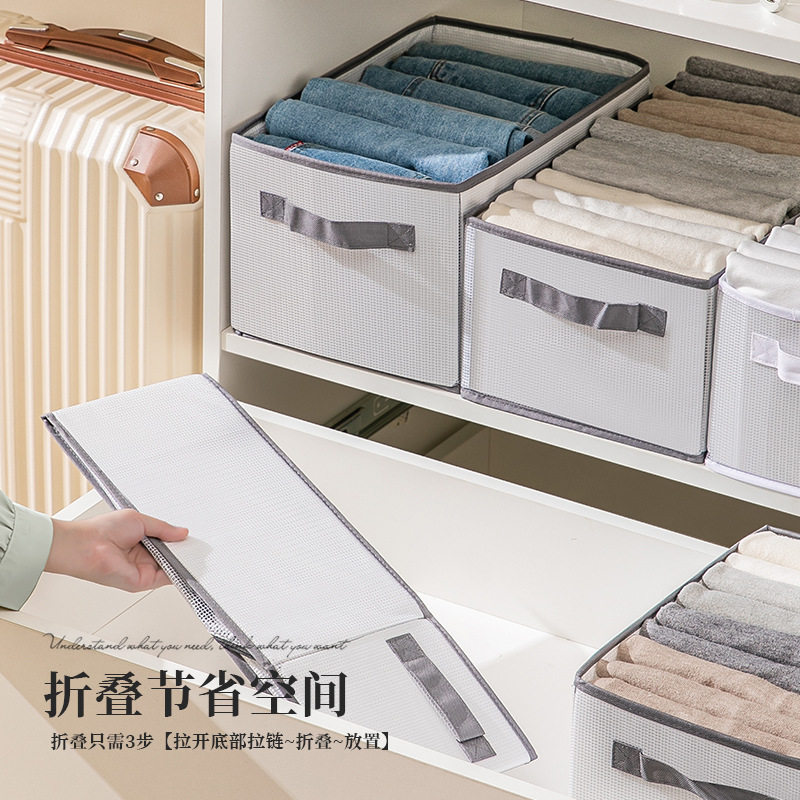 Clothes Pants Storage Artifact Clothes Separating and Sorting Box Household Bedroom Wardrobe Transparent Storage Box Foldable