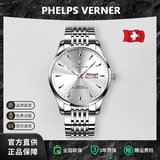 Высококачественные мужские часы Phelps Verner/Pusweiner с красным немеханическим водонепроницаемым ультратонким кварцем