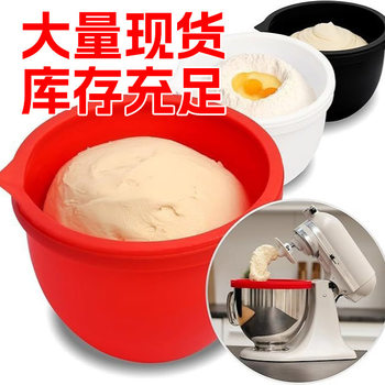 Amazon New Product Mixaid Kitchen Tilt Head 5 Quart Silicone Liner Blender Replacement Bowl Liner