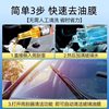 Glass oil film remover car front windshield oil film net cleaner car window cleaning strong decontamination strong effect