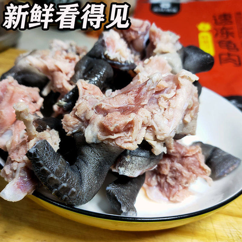Edible Turtle Meat, Chinese Grass Turtle, Edible Aquatic Turtle Meat, Wholesale Fresh from the Pond