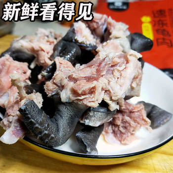 Edible Turtle Meat, Chinese Grass Turtle, Edible Aquatic Turtle Meat, Wholesale Fresh from the Pond